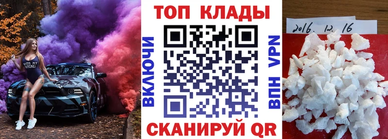 Наркотические вещества Армянск АМФ  Канабис  Псилоцибиновые грибы  Мефедрон  ГАШ  КОКАИН 