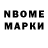 Amphetamine 97% Ne Vashe