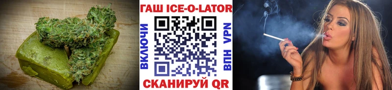 купить закладку Армянск OMG маркетплейс Еда ТГК конопля