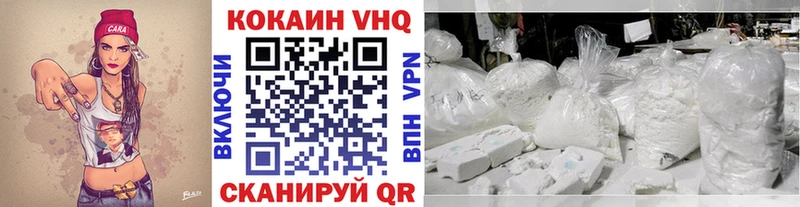 КОКАИН Перу  Армянск 