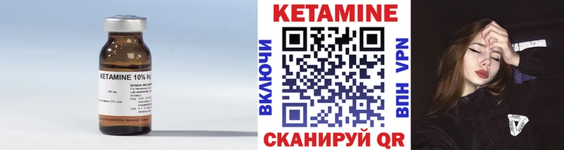 купить наркоту  Армянск  Кетамин ketamine 