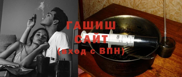 трава Баксан