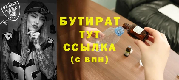 индика Балабаново