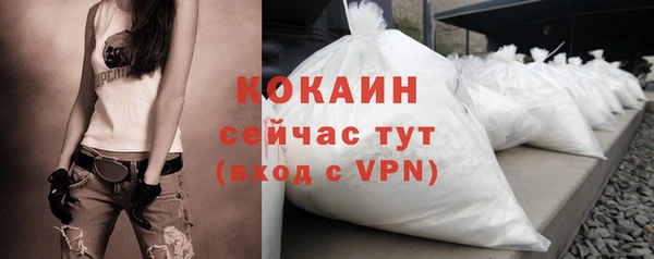 кокс Балахна