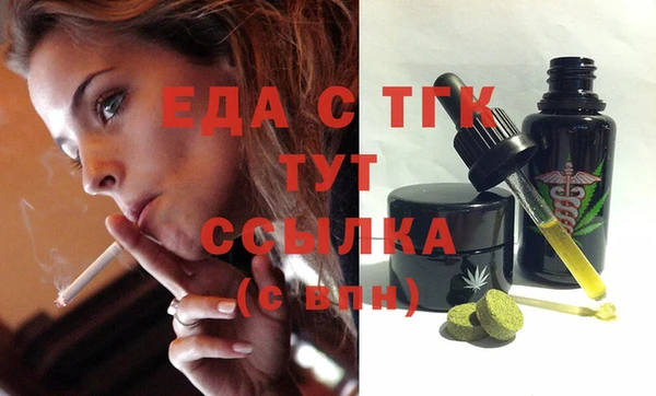 индика Балабаново