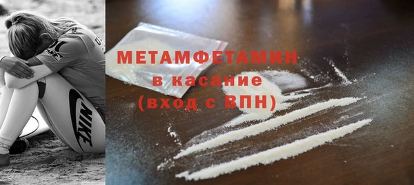 трава Баксан