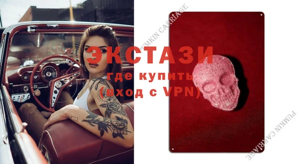 трава Баксан