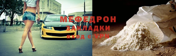 индика Балабаново