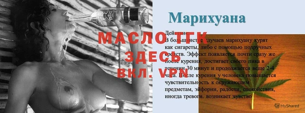 трава Баксан