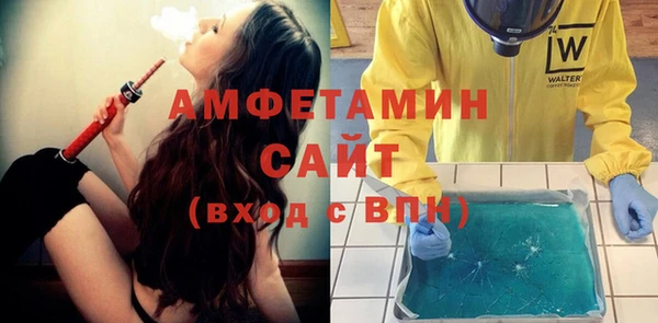трава Баксан