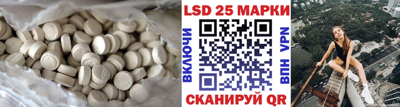 цены нарко площадка телеграм LSD-25 экстази ecstasy Армянск