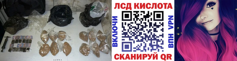 LSD-25 экстази кислота Армянск