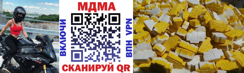 что такое маркетплейс какой сайт MDMA кристаллы Армянск