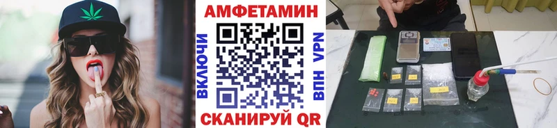 МЕТАМФЕТАМИН мет  Армянск 