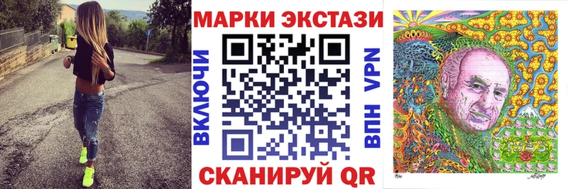 Марки NBOMe 1500мкг  Армянск 