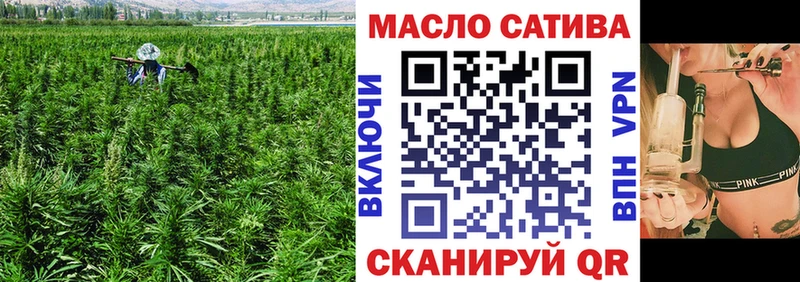 Дистиллят ТГК гашишное масло Армянск