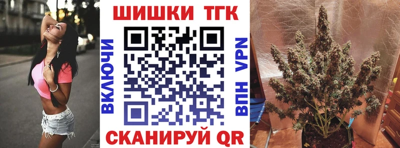 Бошки марихуана гибрид  наркотики  Армянск 